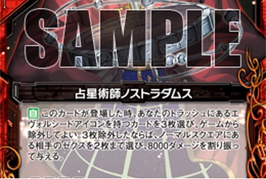 サンプル Four Insect Sovereigns - Fragment Jaw King, Thunder Atlas