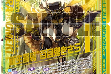 This Love You've Given to Me, Muu Shuwuu | Z/X -Zillions of enemy