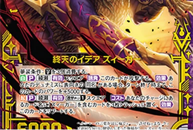 Kagura of Curious Fate, Lulu | Z/X -Zillions of enemy X