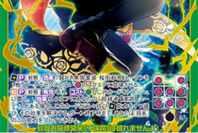 Princess Idol Dream, Ugly | Z/X -Zillions of enemy X- Wiki | Fandom