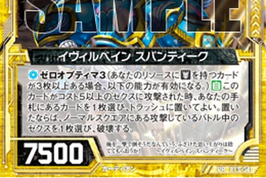 Alter Memory, K2 | Z/X -Zillions of enemy X- Wiki | Fandom