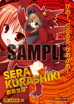 Card Gallery:Sera Kurashiki (card) | Z/X -Zillions of enemy X