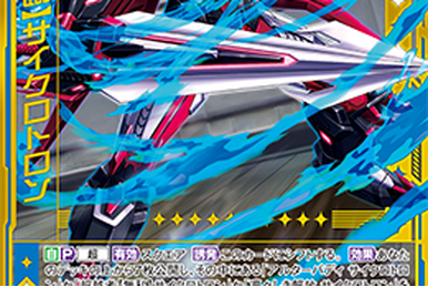 List of Japanese [P44] English Secret Card Get Campaign Pack