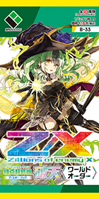 2025 JAMIS (ジェイミス) RENEGADE S4 (レネゲード S4) 自転車の