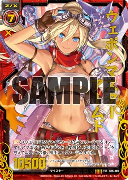 Weapon Master, Armed | Z/X -Zillions of enemy X- Wiki | Fandom