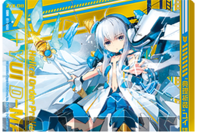 【2024年最新】大人気ブランドの人気アイテム  of -Zillions Z/X | Purity & Luxuria enemy Fandom | Wiki X- 