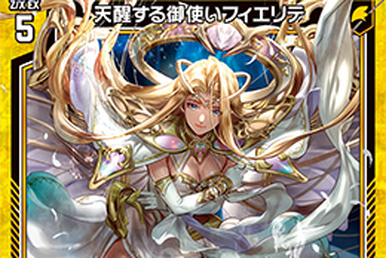 流星人間ゾーン 一番星 爆走！ゴールドガロガ ILUILU zollmen