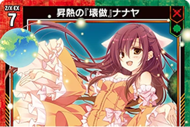 Usurper of Dreamable Riches, Mammon | Z/X -Zillions of enemy X