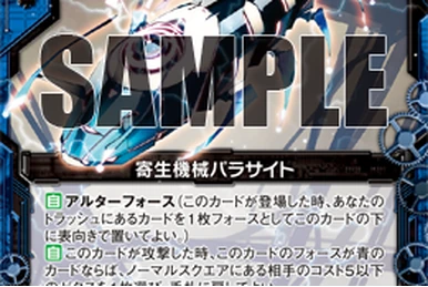 Brainwashing Machine, Brainwash | Z/X -Zillions of enemy X- Wiki