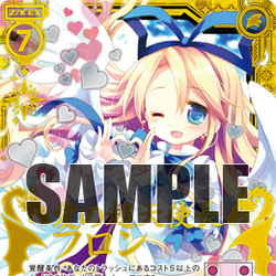 Category Illust By 桜沢いづみ Z X Zillions Of Enemy X Wiki Fandom
