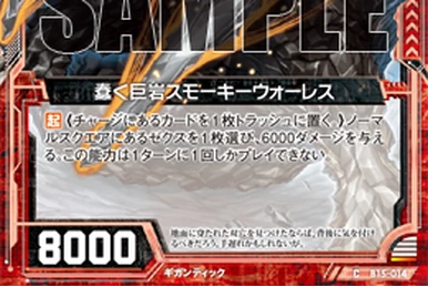 Blazing Ruby, Ruby Condor | Z/X -Zillions of enemy X- Wiki | Fandom