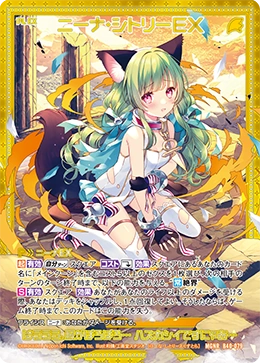 Nyanko　SHETokyo Karter Gengar ex SR SV5K 088/071 Wild Force Pokemon Card Japanese