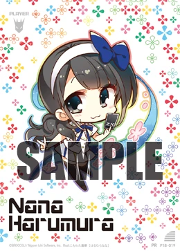 Nana Harumura (card) | Z/X -Zillions of enemy X- Wiki | Fandom