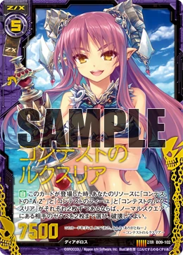 瑠璃玉 ドライフラワー］ルリ玉 ベッチーズブルー 商品ページ - 土と風の