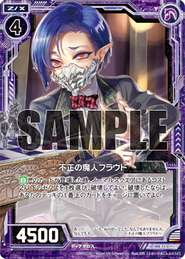 The ThunderHero Raikou-Dragon | Battle Spirits Wiki | Fandom