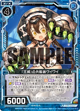 【うい】 しぐれうい × JR東海「ういさんぽ in 三重」コラボ 描き下ろしグッズ 発売