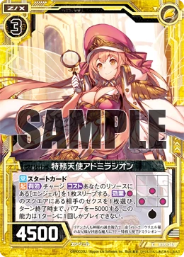angel様 AmiAmi [Character & Hobby Shop] | Angel Angela Sub Wing 1/12