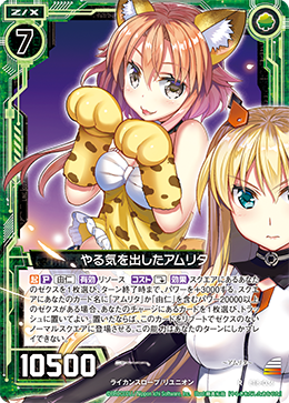 かなで SP カード検索 ｜ Z/X - Zillions of enemy X - ゼクス公式サイト