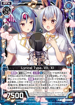 Lyrical Type. VII, XI | Z/X -Zillions of enemy X- Wiki | Fandom