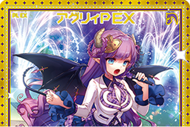 The Shining Diva, Ugly | Z/X -Zillions of enemy X- Wiki | Fandom