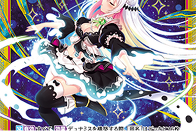 Passing Through Chaos, Princess and Dragon | Z/X -Zillions