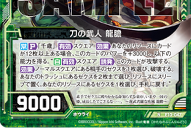 Z/X Code reunion | Z/X -Zillions of enemy X- Wiki | Fandom Z/X Code reunion | Z/X -Zillions of enemy X- Wiki | Fandom