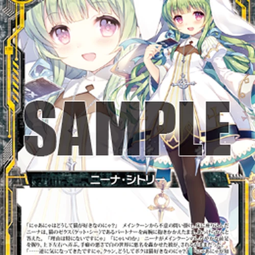 Nina Shitori (card) | Z/X -Zillions of enemy X- Wiki | Fandom