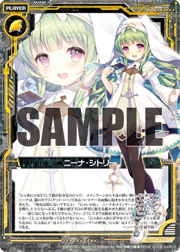 Nina Shitori (card) | Z/X -Zillions of enemy X- Wiki | Fandom
