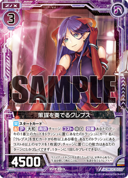 ブランドバッグ通販サイト ヴァイス ブルアカ アロナ pr