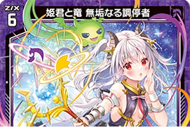 Original XIII Type.X 