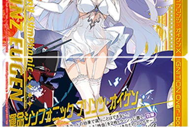 Amusing Idol Dream, Cana | Z/X -Zillions of enemy X- Wiki | Fandom