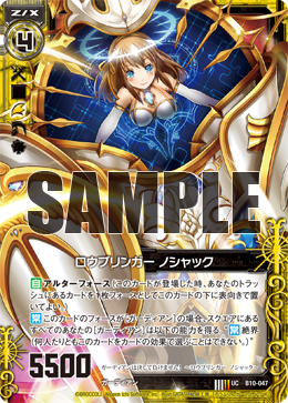 刃の翼ロリックス [ONS] Foil 【BIGWEB | MTG】日本最大級の激安