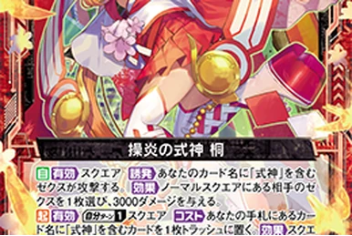 ☆aoi Bad with Cute Clothes, Aoi | Z/X -Zillions of enemy X- Wiki