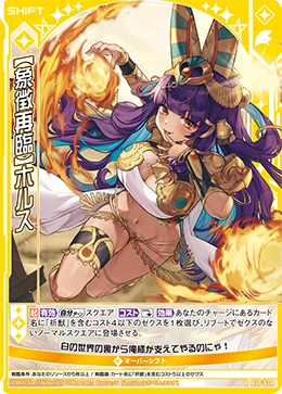 祈り Symbol Advent