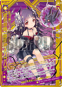 Origin Shift Darksway Maiden Barahara Z X Zillions Of Enemy X Wiki Fandom Origin Shift Darksway Maiden Barahara Z X Zillions Of Enemy X Wiki Fandom
