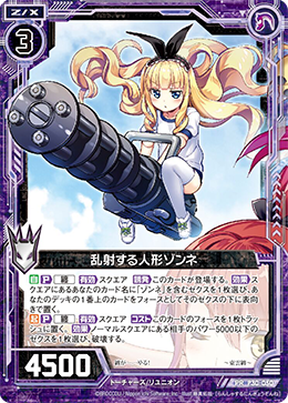 憎悪の乱流　ベルセルク　カード ベルセルクカード BERSERK TCG 追い迫る悪霊 BK4 43/80 - メルカリ