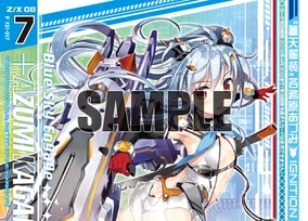 遊戯　ポストカード 遊戯王 遊戯王GX 十代 遊城十代 ポストカード 非売品 キー