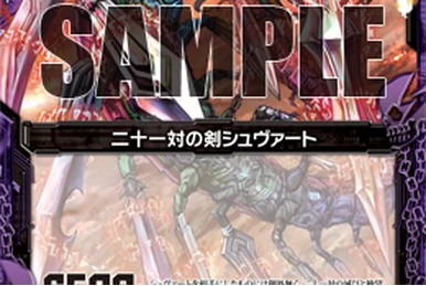 アルファクリムゾンカズ Crimson Fang Emperor, Kaiser | Z/X -Zillions of enemy X