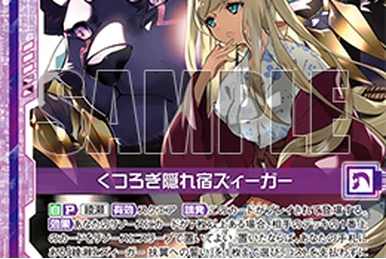 Original XIII Type.I 