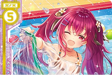 Thirsting Desire Altershift