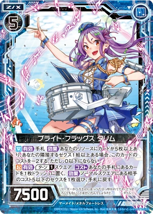 Bright Flags, Trym | Z/X -Zillions of enemy X- Wiki | Fandom