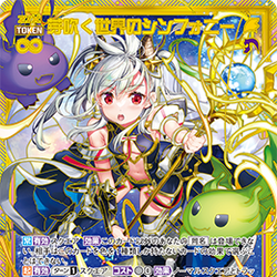 TCG Collector⚡️o'ᆺ'o Is this TCG Worth It?? - Z/X Zillions of Enemy X- B34