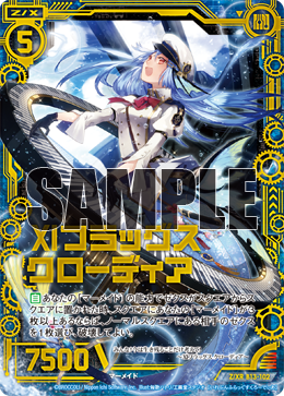 Original XIII Type.EX | Z/X -Zillions of enemy X- Wiki | Fandom