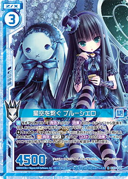 【美品】 | Cielo Blue Sky, Starry Connecting Z/X X enemy of -Zillions テープ・マスキングテープ