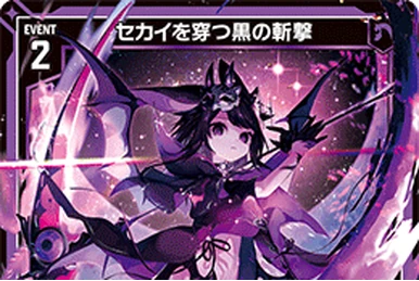 volcanic  英語版 The Frozen Volcano | Battle Spirits Wiki | Fandom