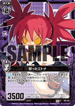 Angry Etna | Z/X -Zillions of enemy X- Wiki | Fandom