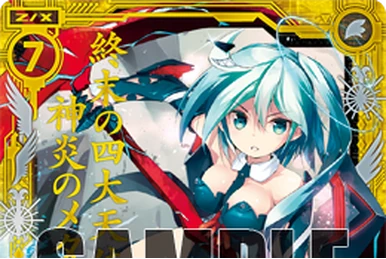 Licking Mimic | Z/X -Zillions of enemy X- Wiki | Fandom