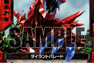 Alluring Seven-Branched Sword, Gekkakou | Z/X -Zillions of