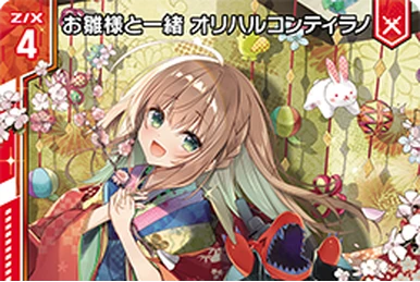 Children's Sister, Marie | Z/X -Zillions of enemy X- Wiki | Fandom