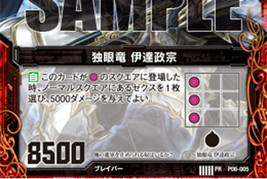Shikigami of Heavenly Thunder, Aoi | Z/X -Zillions of enemy
